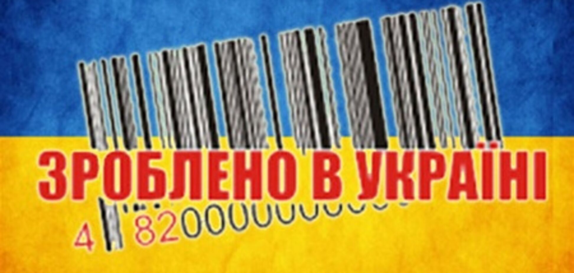 Украина начала активней торговать с миром