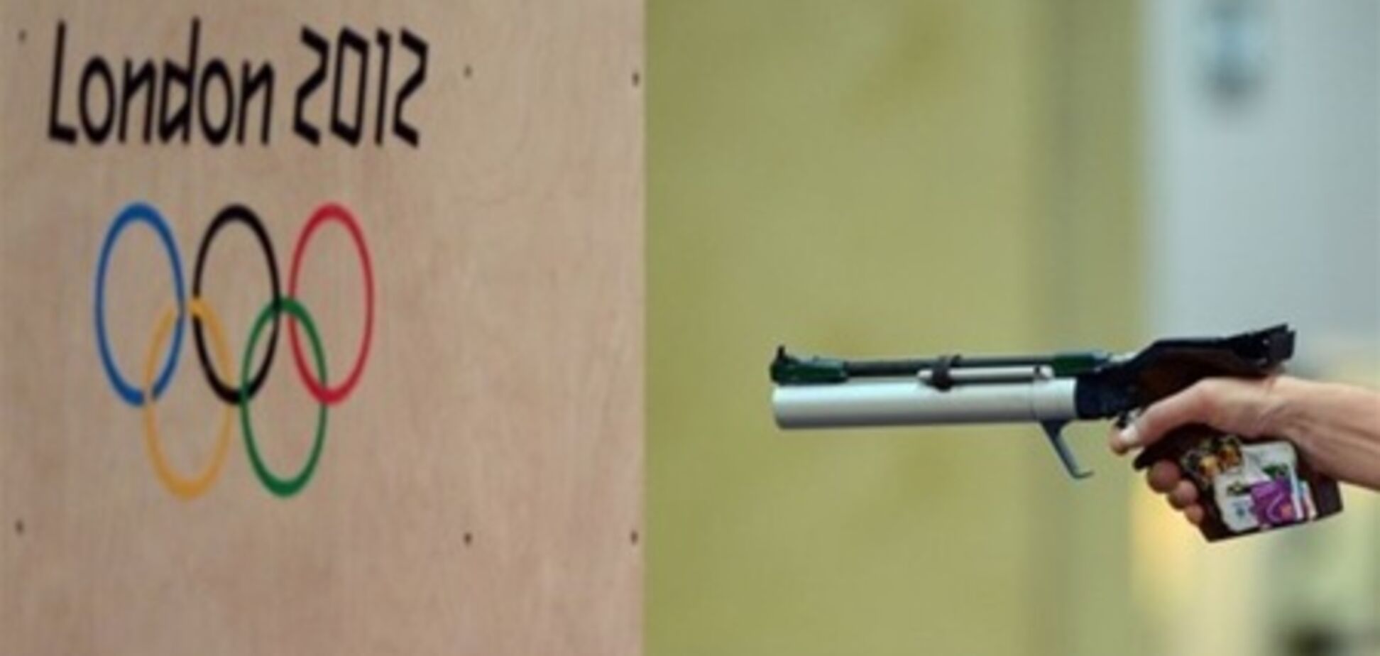 Пятое место в пулевой стрельбе - пока лучший результат Украины на Олимпиаде-2012