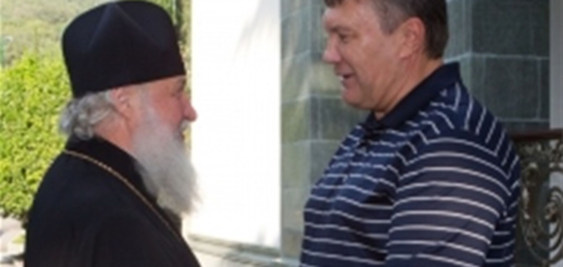 Янукович встретился с Патриархом Кириллом в Крыму
