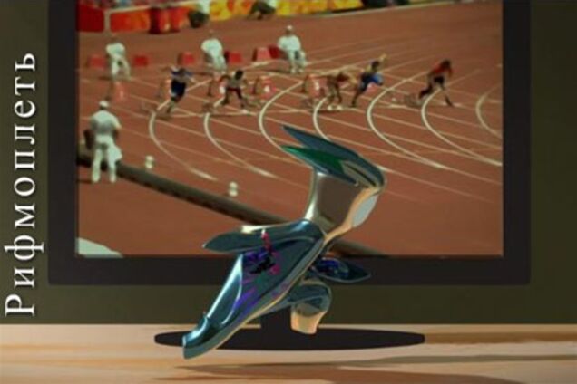 Лондонская ода