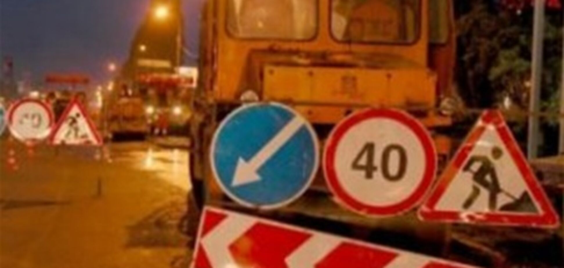 В Украине ввели новые дорожные знаки