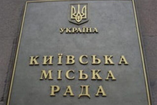 Подписи за проведение киевского референдума уже проверили
