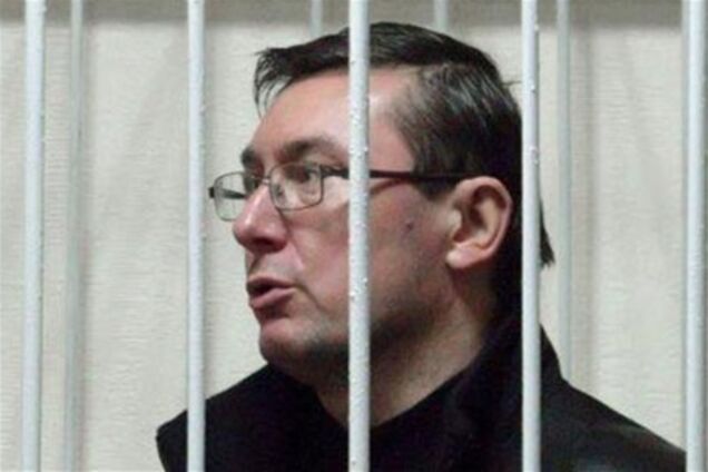 Луценко виграв в України у Європейському суді