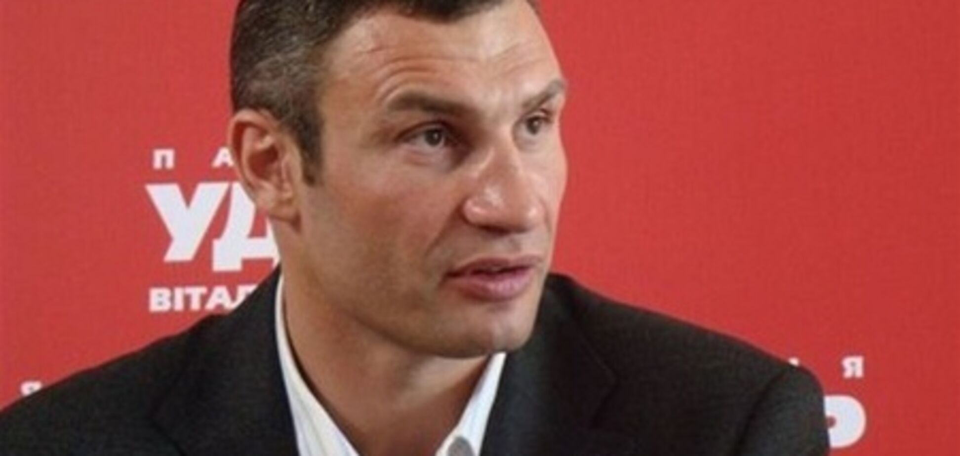 ЗМІ: 'УДАР' увійде до складу 'Батьківщини' лише за третину місць у списку