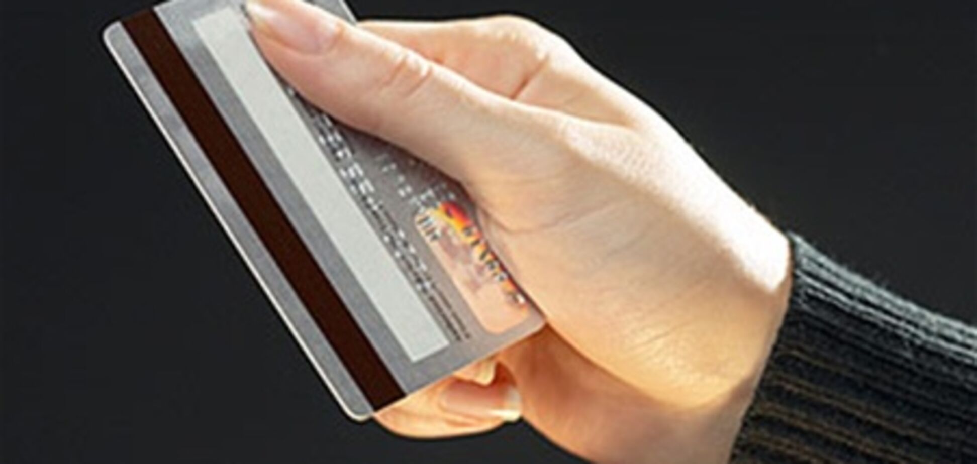 Украинские банки взвинтили цены на услуги