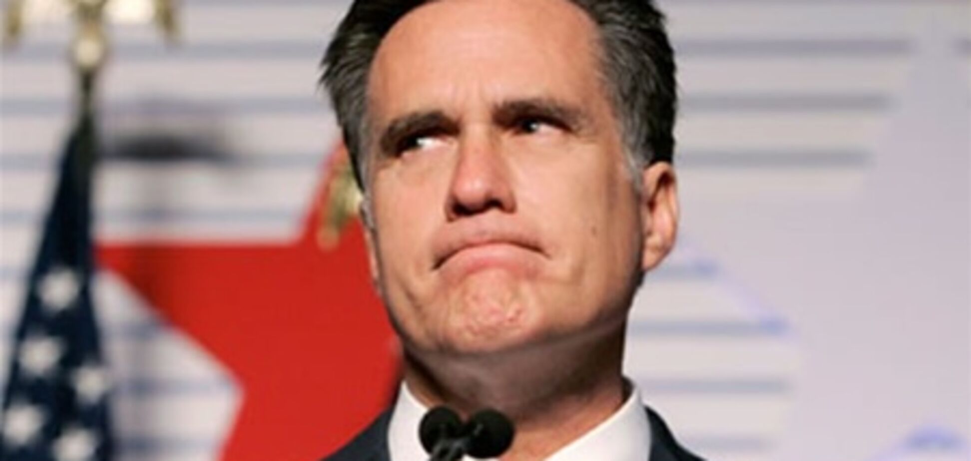 Ромні викрили в расизмі