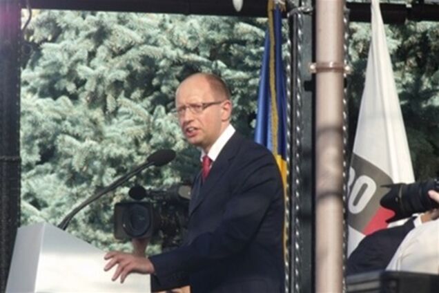 БЮТь готов! Список об'єднаної опозиції