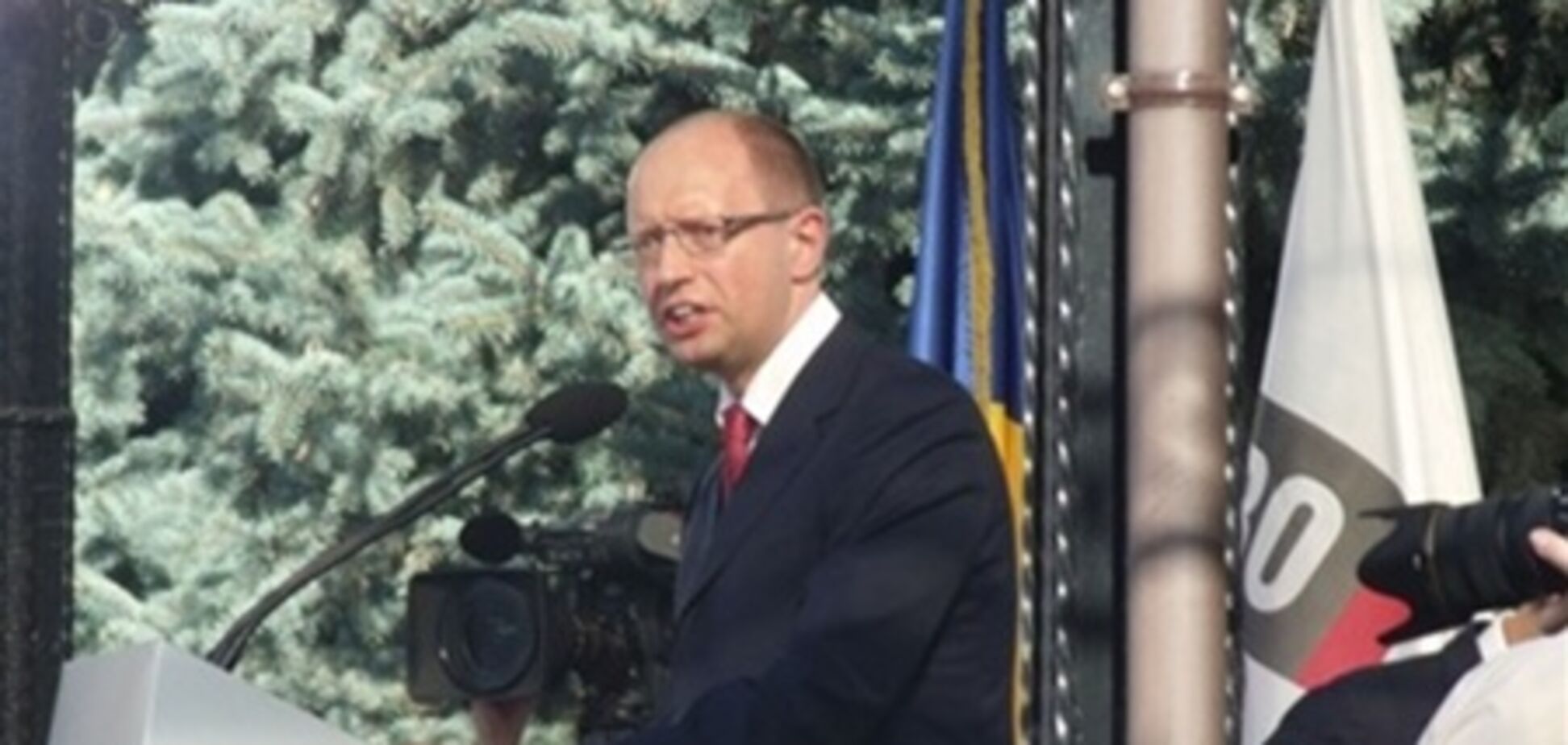 БЮТь готов! Список об'єднаної опозиції