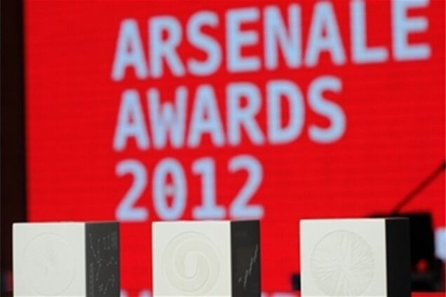 Оголошено переможців Arsenale 2012