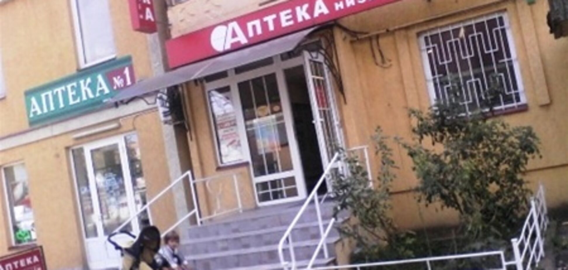 Украинским аптекам запретили иметь названия