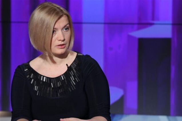 Геращенко стало плохо от газа