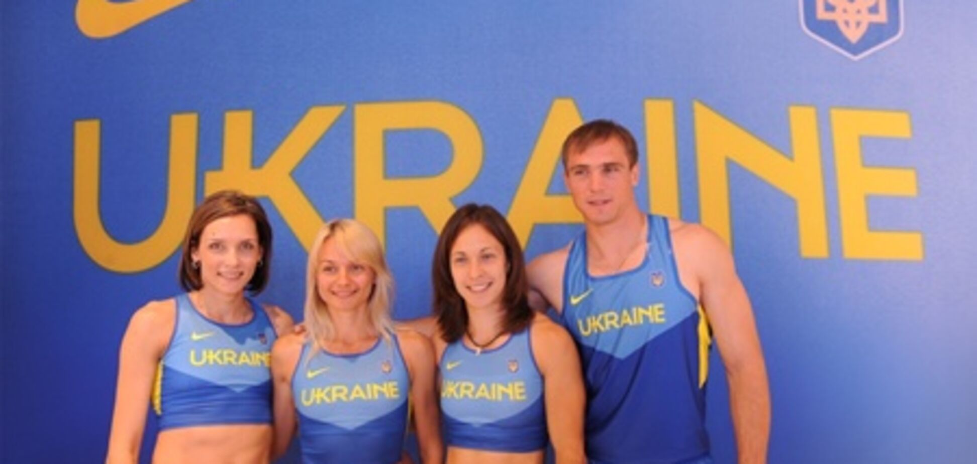 Сборная Украины по легкой атлетике презентовала 'олимпийскую' экипировку. Фото