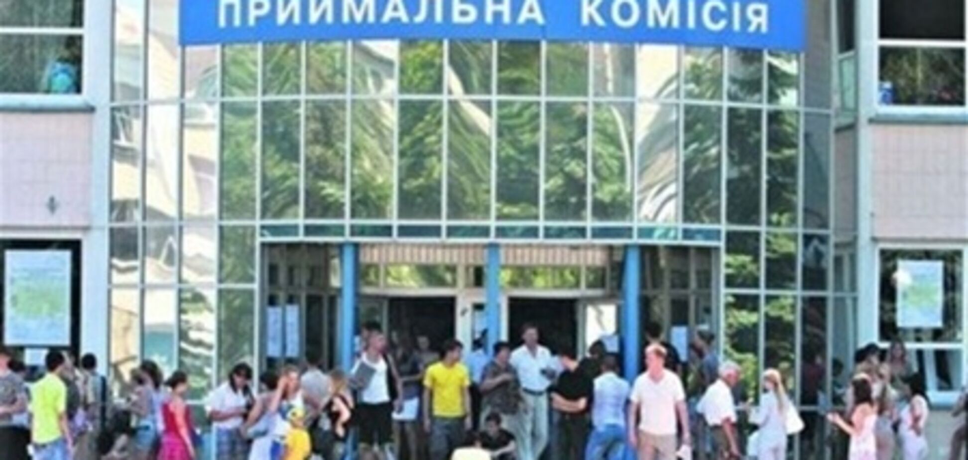 Среди абитуриентов-2012 Киевский политех пока на первом месте