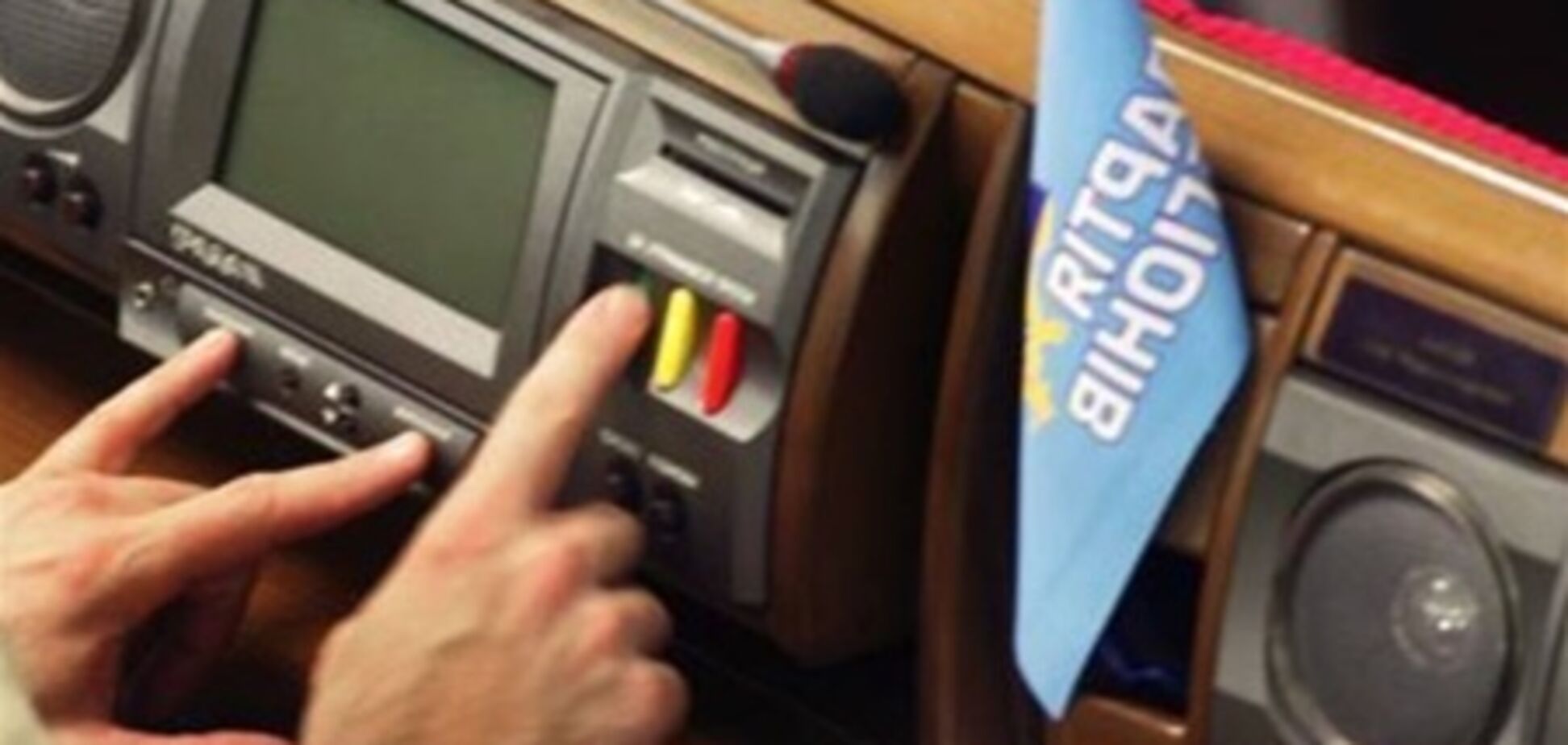 Два регионала отозвали свои голоса за языковой закон