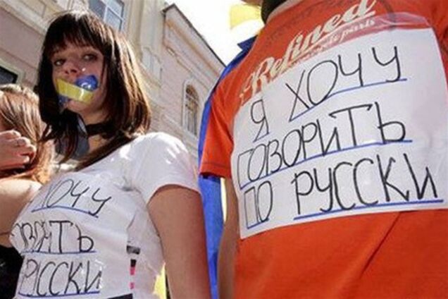 65% украинцев поддерживают закон о русификации - опрос