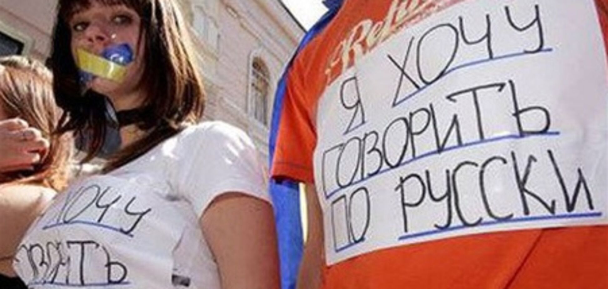 65% украинцев поддерживают закон о русификации - опрос