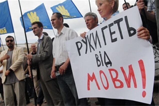 Защитники украинского языка готовятся к штурму 'Беркута'