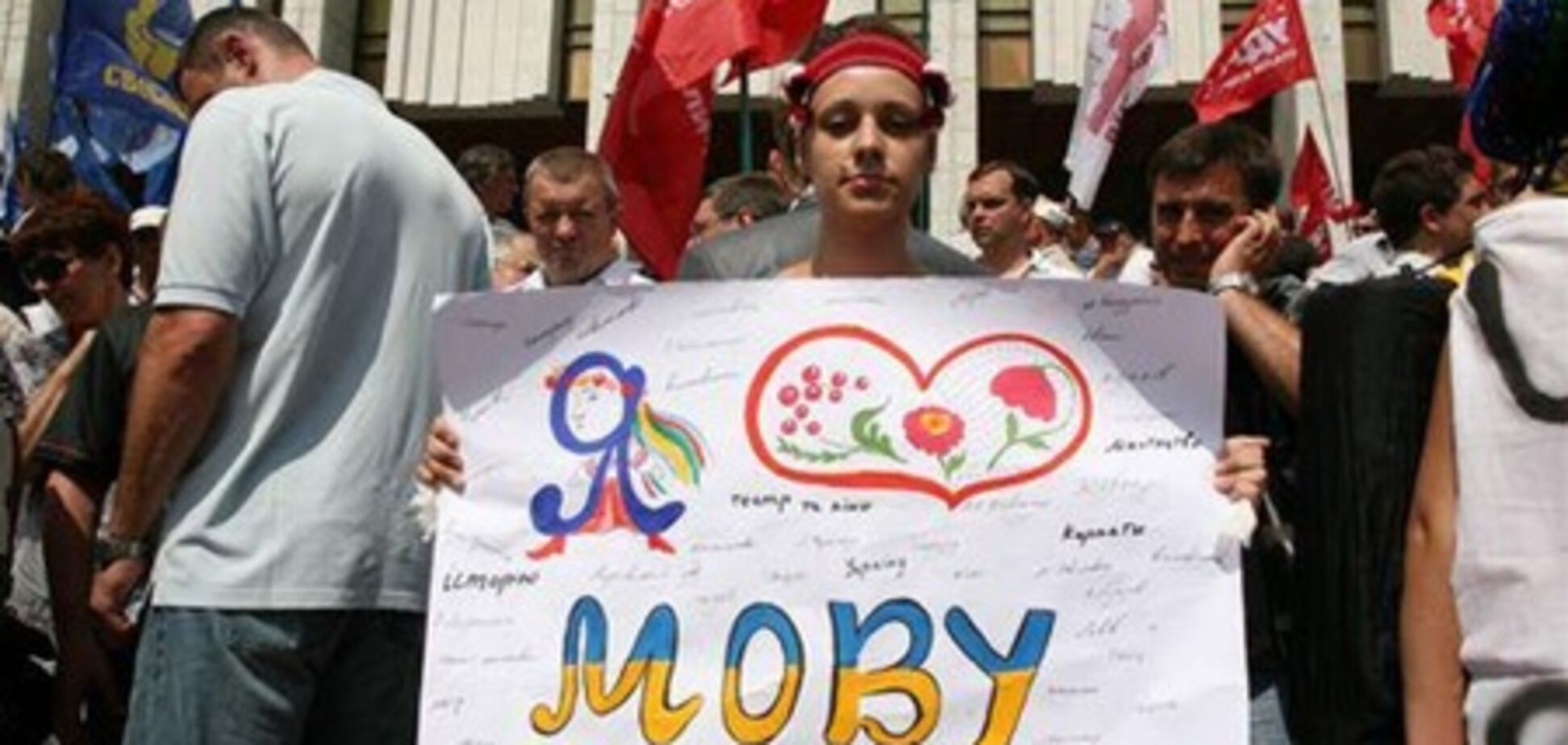 Митинг возле Украинского дома собрал более 1000 человек