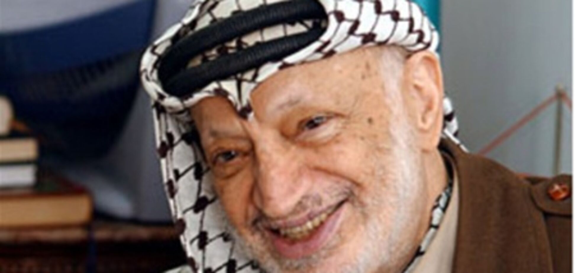 Следы полония обнаружили в зубной пасте Арафата и его шапке