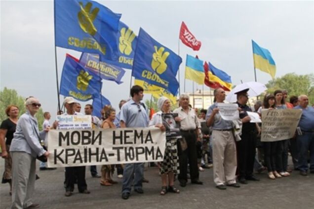 В Донецке защищали украинский язык