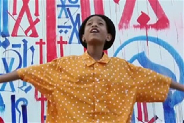 Уиллоу Смит клип I Am Me. Видео