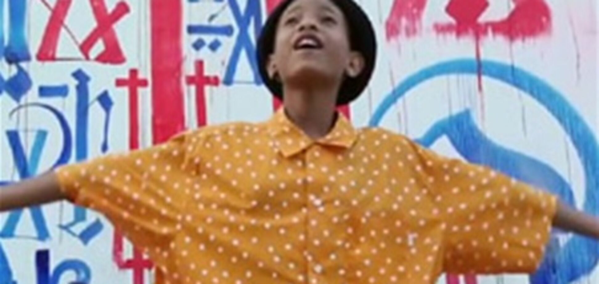 Уиллоу Смит клип I Am Me. Видео