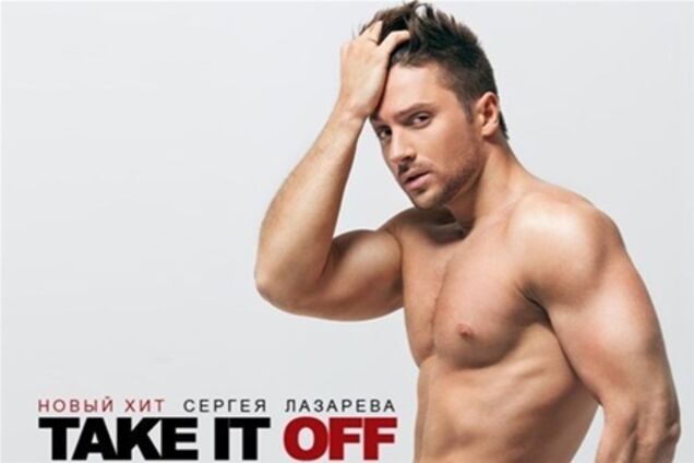 Лазарев разделся ради нового сингла. Фото