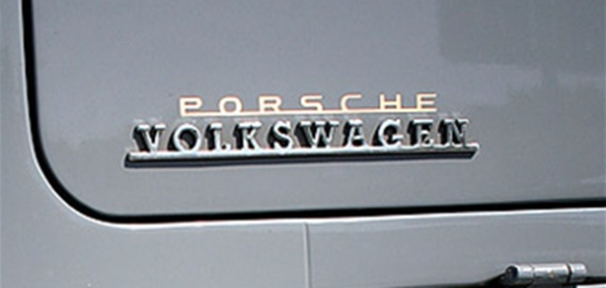 Volkswagen купит Porsche за 4,5 миллиарда евро