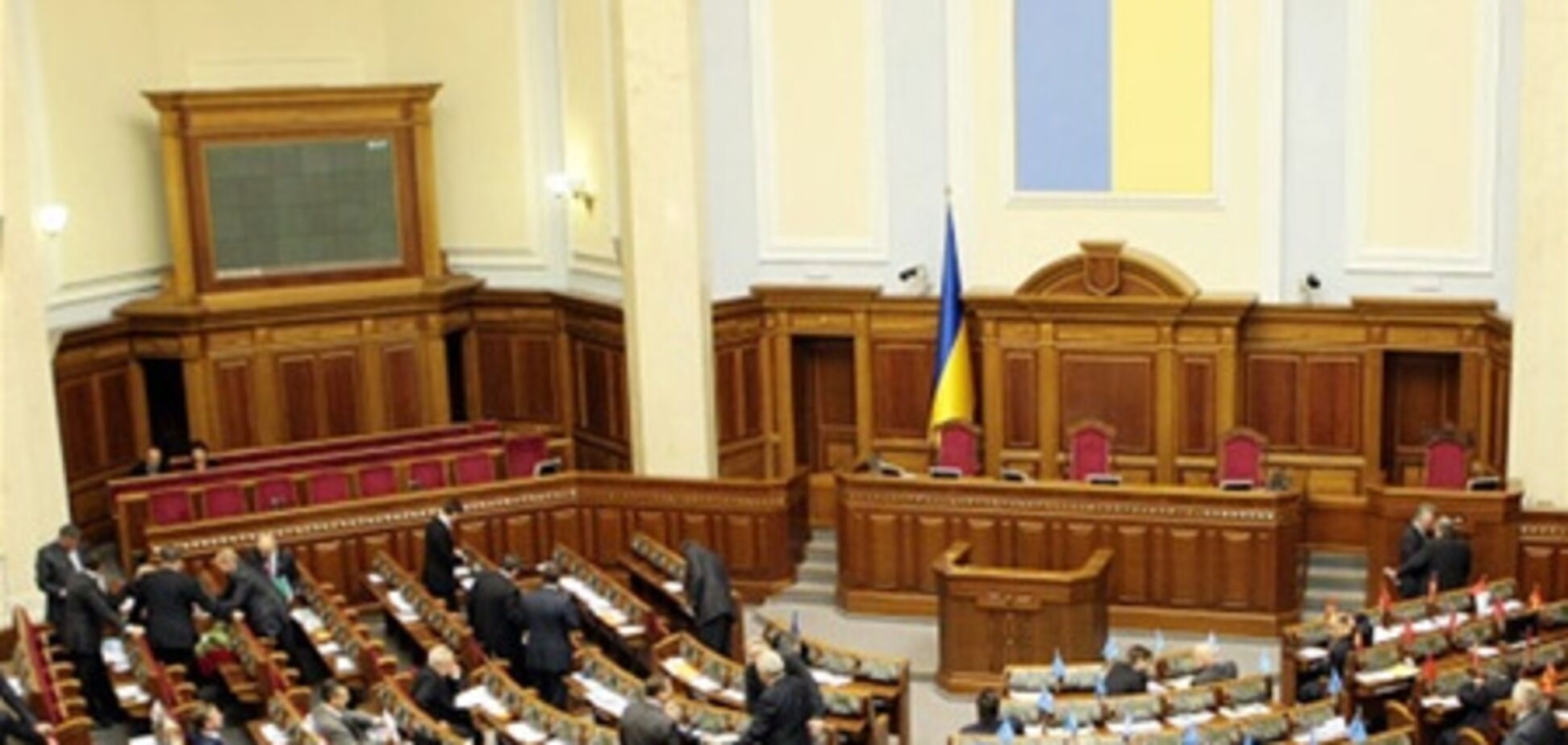 В Раде сообщили, почему два часа не работал их сайт