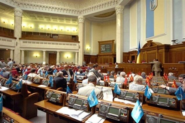 Депутаты уйдут на каникулы до 4 сентября