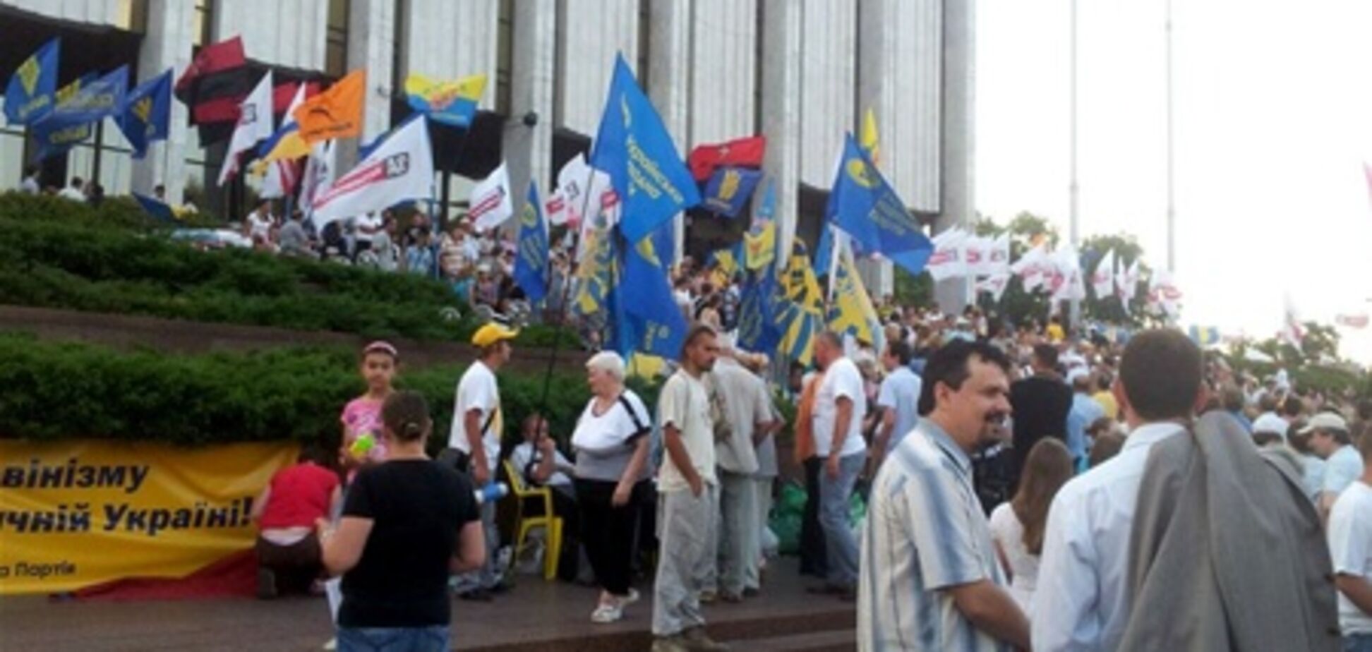 На организаторов митинга возле Укрдома составили админпротоколы