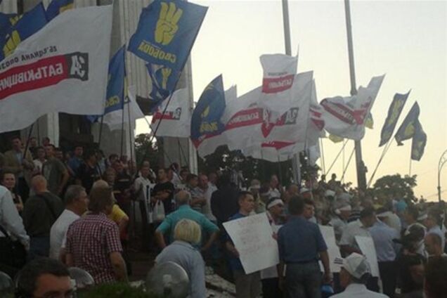 Бютовца обвинили в организации незаконного митинга под Укрдомом