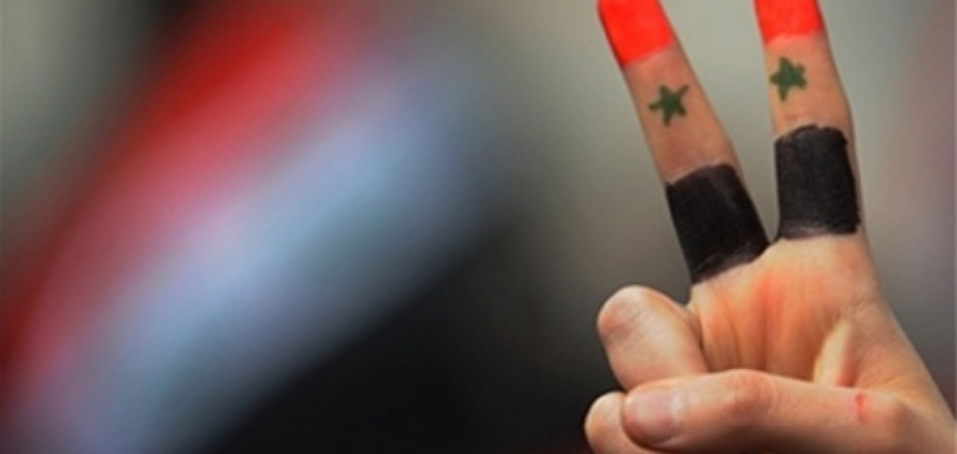 В Париже вcтретятся 'друзья Сирии'