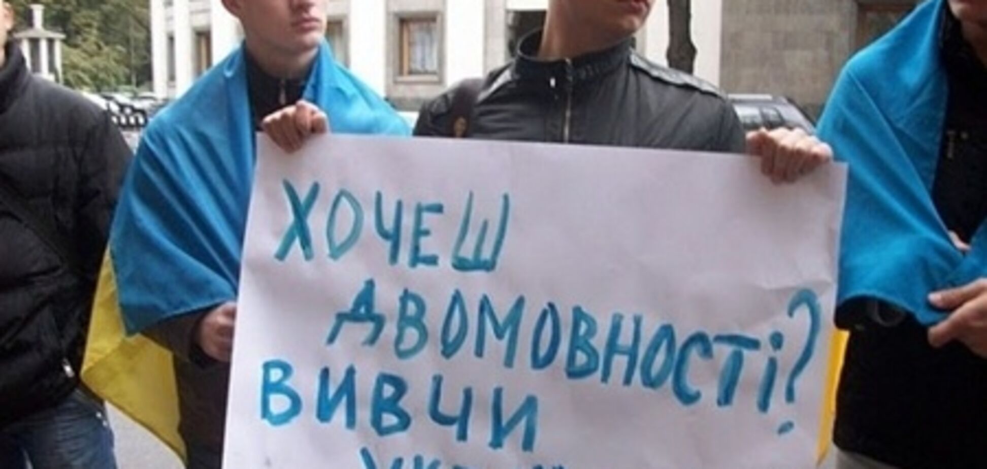 Мовне питання до Freedom House