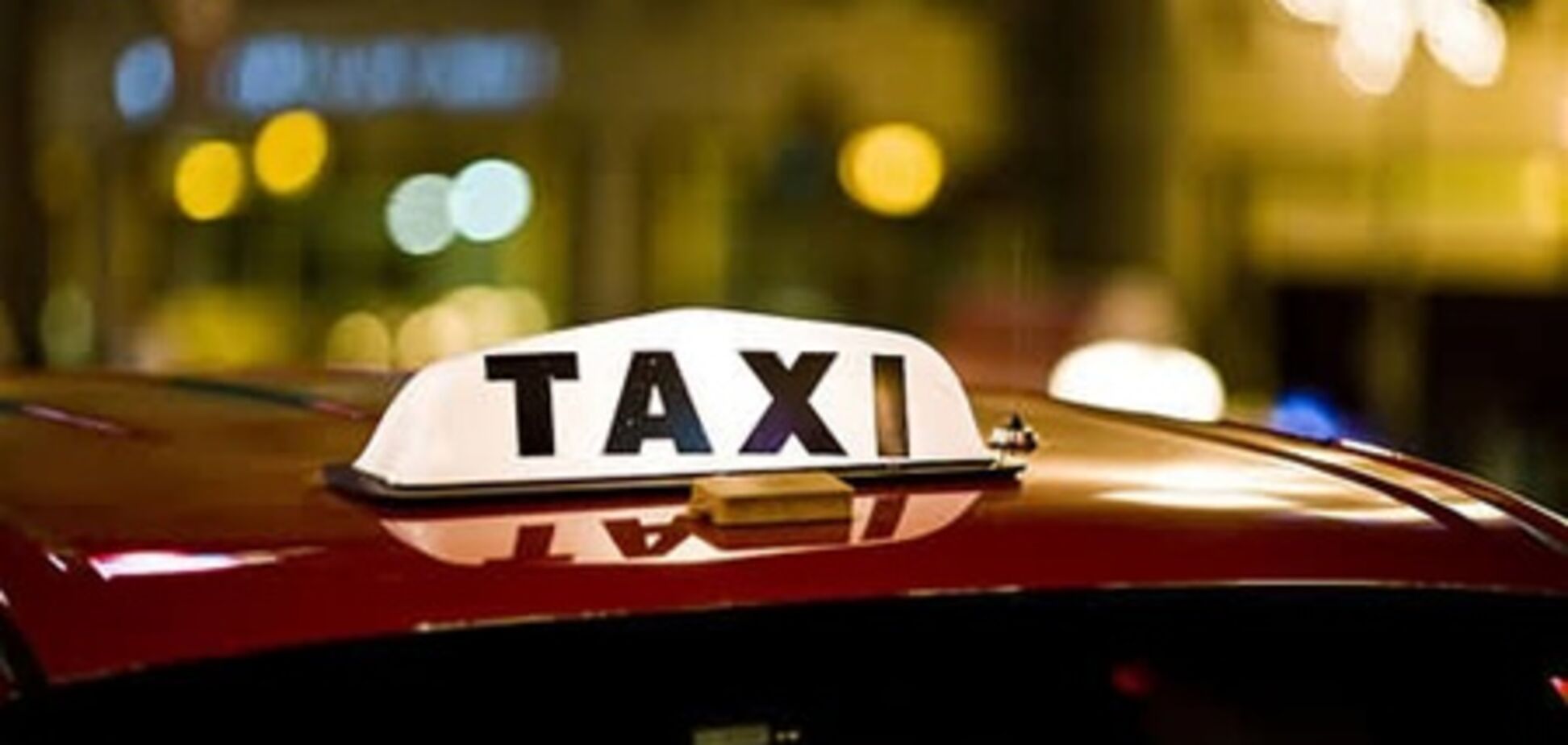 Нелегальные таксисты заработали больше всех на Евро-2012