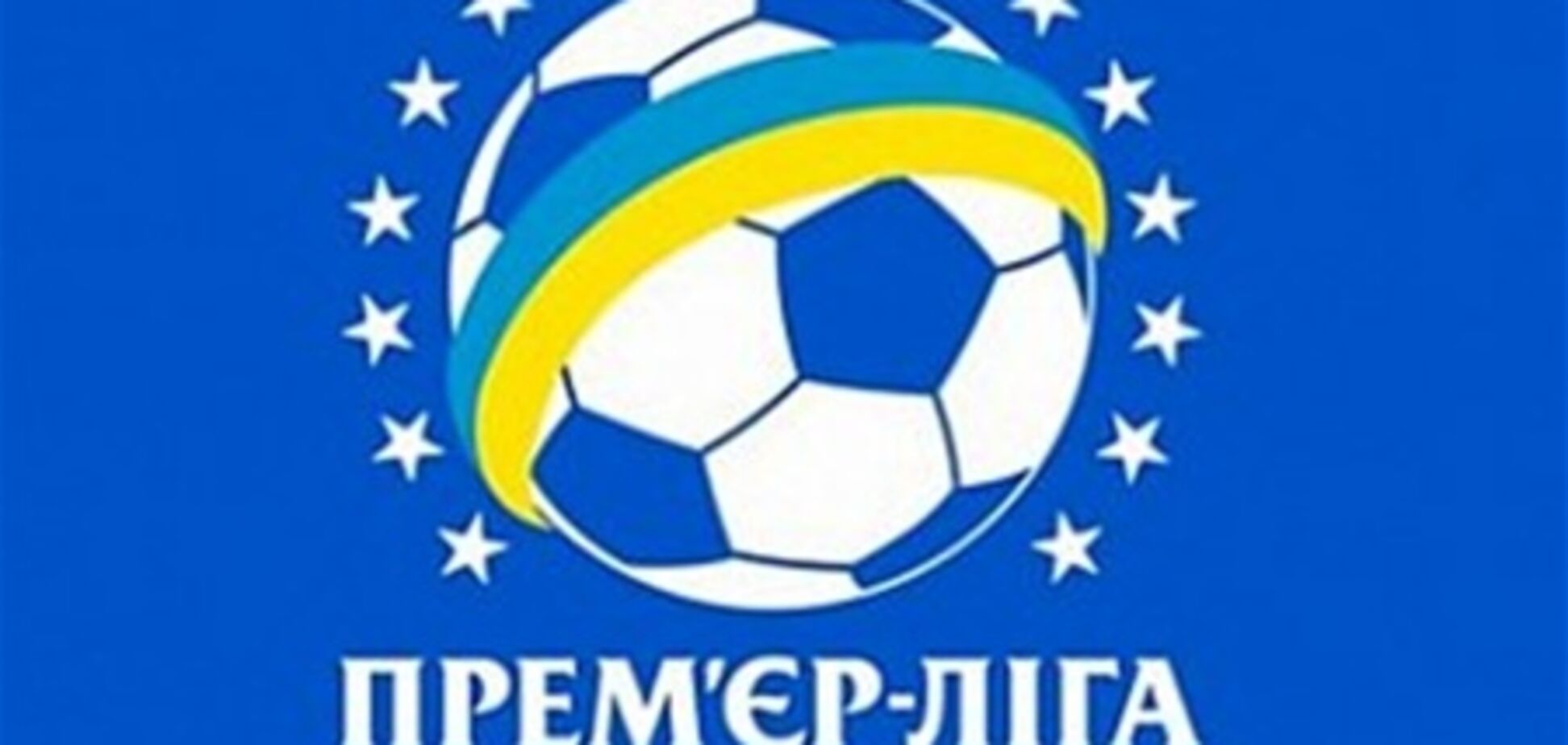 Футбольные клубы Украины устроили настоящую трансферную войну