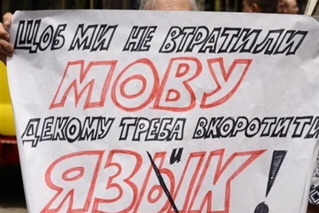 Руководители Тернопольской и Ивано-Франковской ОГА попросят Януковича ветировать языковой закон 