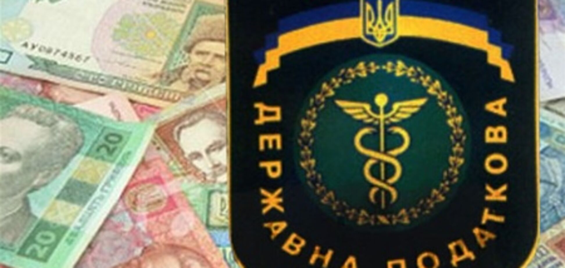 Податкова щоденно 'здає' 5 тис. боржників судовим виконавцям