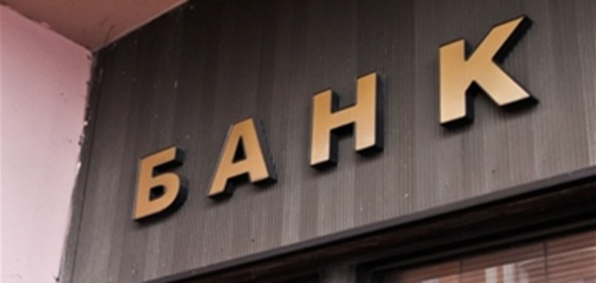 В Украине появится Государственный земельный банк