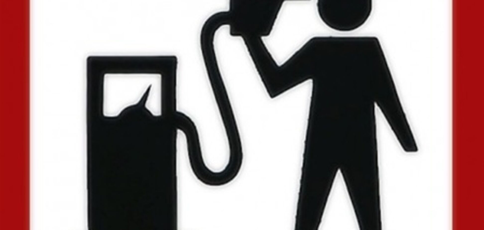 Июньские цены на топливо радовали снижением