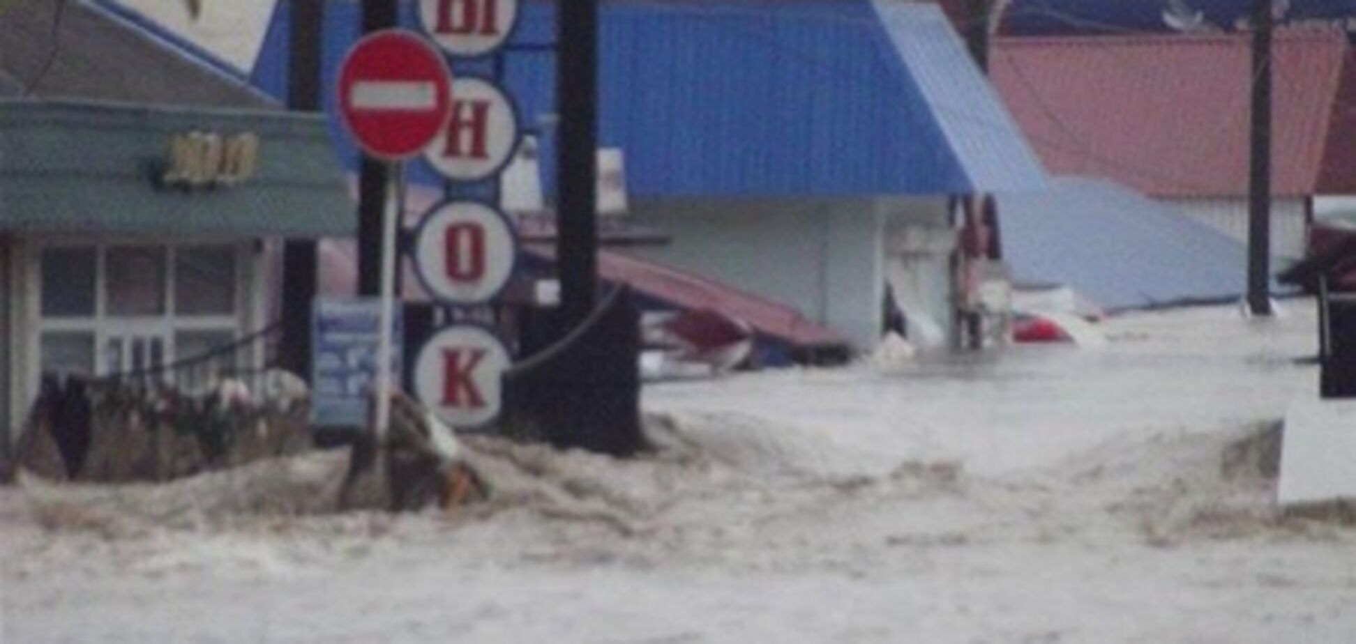 Наводнение в Крымске: причины и домыслы. Фото