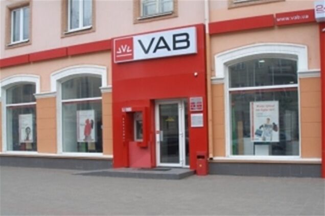 VAB банк просить президента взяти під особистий контроль 'справу Максимова'