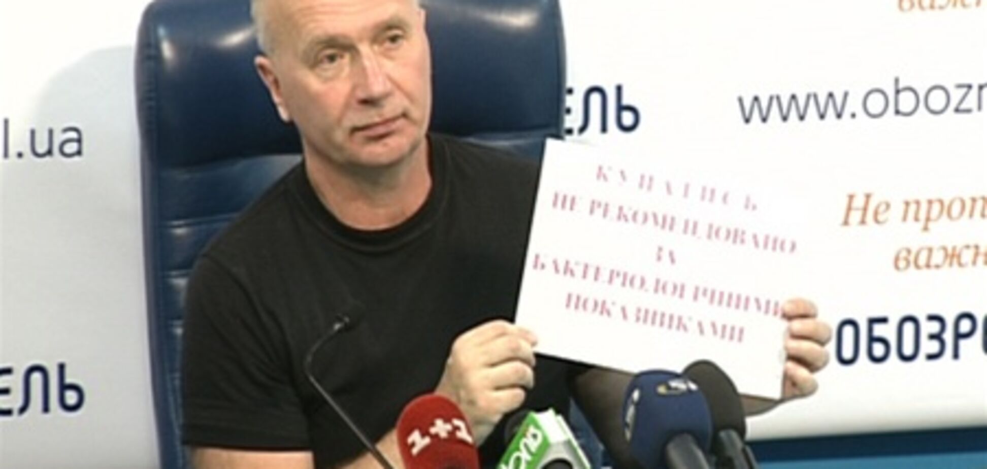 Эколог сообщил, что Днепр зацвел