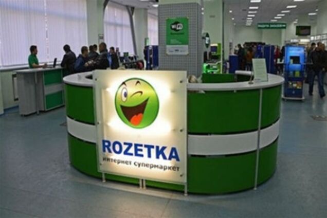 Rozetka.ua обвиняют в торговле контрабандой