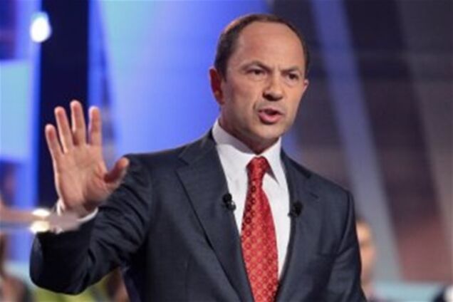 У всьому винен Тігіпко!