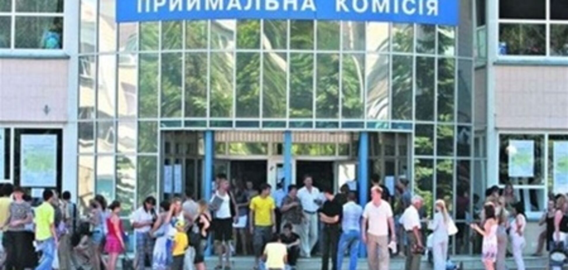 Абитуриенты-2012 подали уже 400 тысяч заявлений в ВУЗы