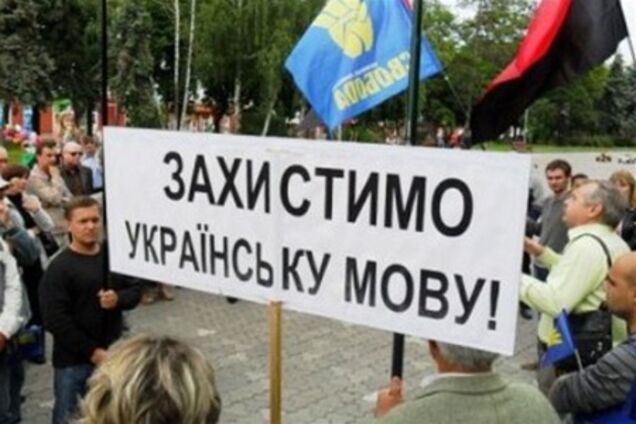 У Львові спростовують інформацію про заборону говорити російською