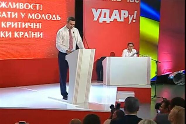 Стала известна первая пятерка 'УДАРа'