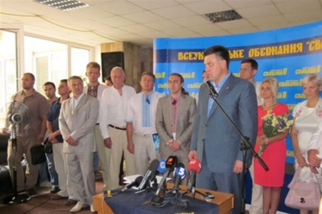 'Свобода' огласила первую десятку списка