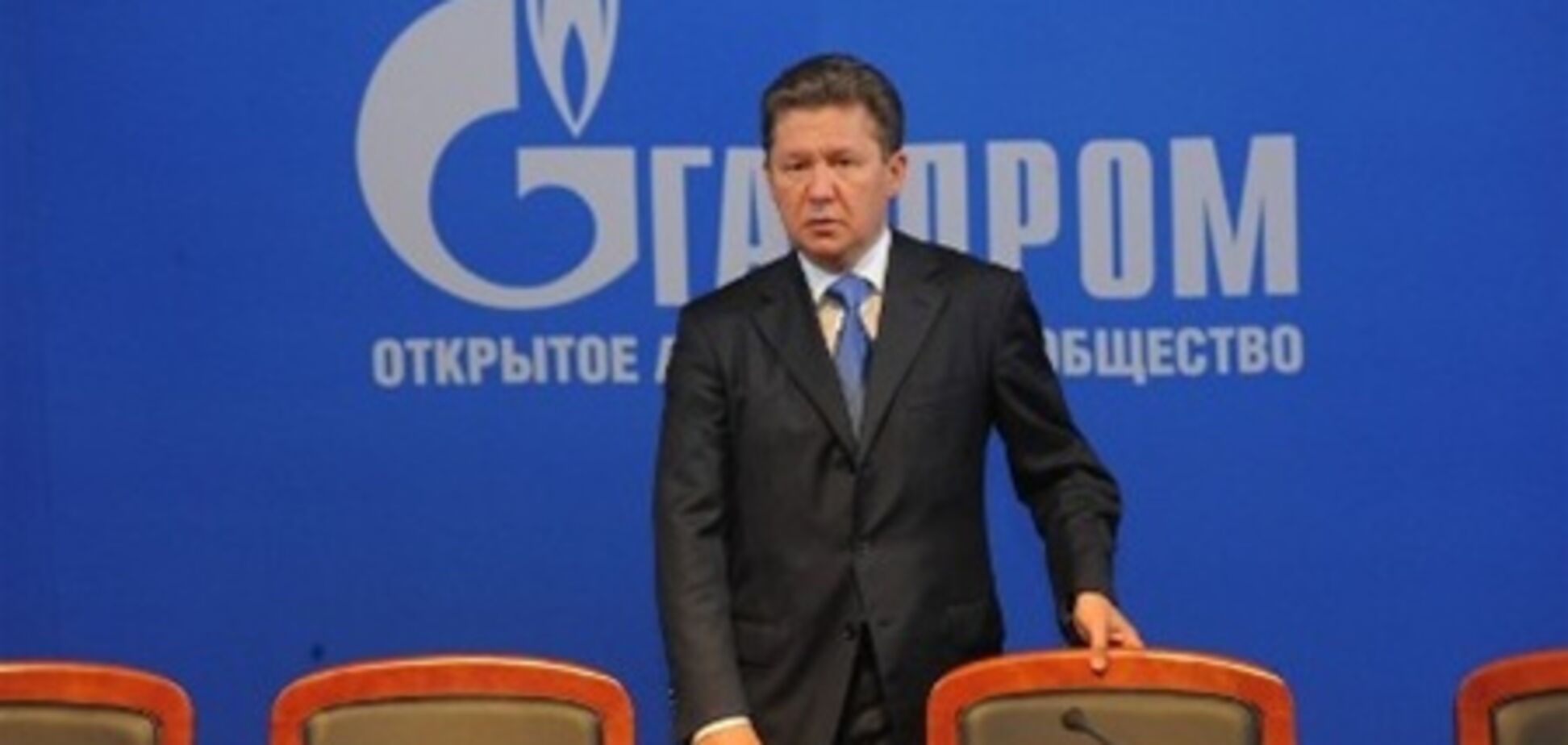 Газпром проиграл Литве